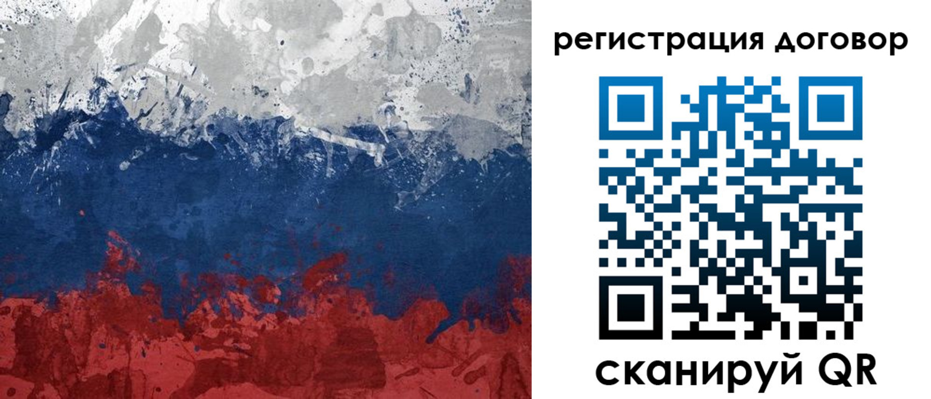 купить прописку в Железногорске